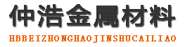保定中空锚杆,保定中空注浆锚杆,保定中空锚杆厂家